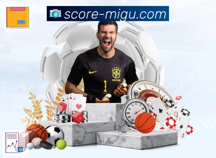 咪咕体育直播APP 高清赛事图